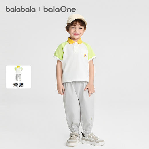 巴拉巴拉男童短袖套装儿童宝宝2026新款夏装插肩袖精致小熊两件套 商品图0