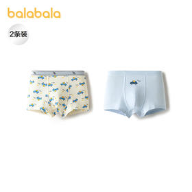 【商场同款】巴拉巴拉儿童内裤平角男童四角短裤莫代尔抗菌两条装