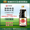 恒顺 金标系列 生抽酱油 1.9L【一级酱油】酿造酱油 中华老字号 /粮油调味 /调味品 /复合调味料 商品缩略图2