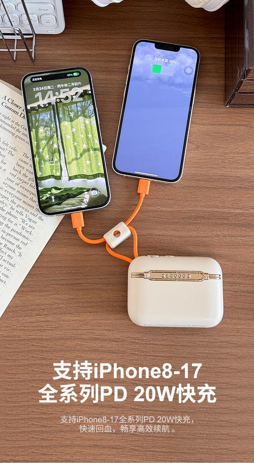 幻响S19移动电源22.5w快充充电宝10000mAh充电聚合物白色轻薄便携大容量适用于小米苹果【3C认证】 商品图7