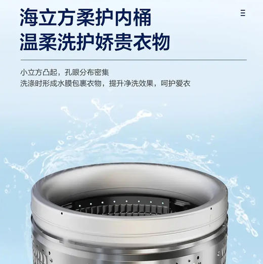 海尔（Haier）洗衣机 ES100B56Max6 商品图12