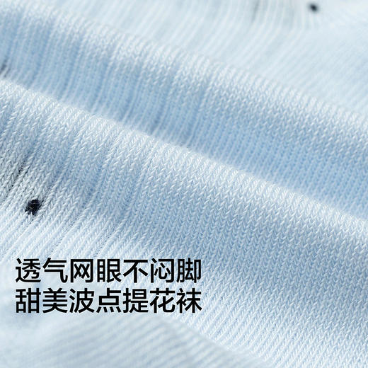 【商场同款】巴拉巴拉儿童袜子夏季新款网眼女童波点提花袜两双装 商品图3