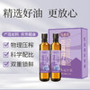 【八十八倉甄选】福香颂亚麻籽油500ml*2礼盒 商品缩略图1