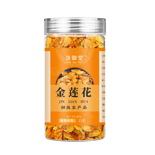 金莲花散装批发 金莲花金梅草干金莲花 茶叶源头厂家批发花草茶 商品图4