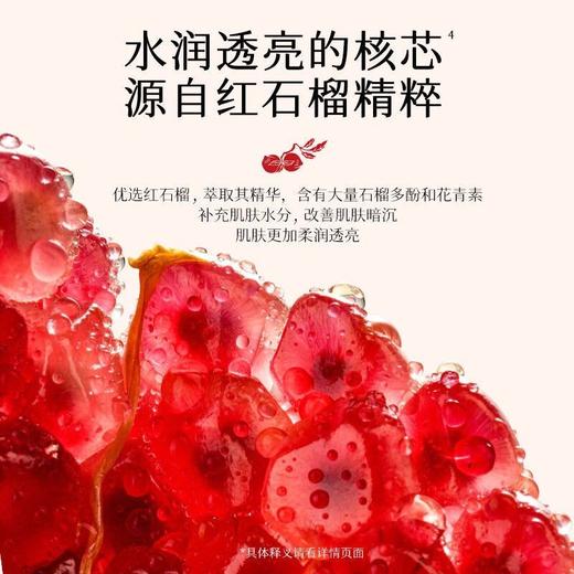 颐莲红石榴鲜养焕白精华水美白保湿爽肤水淡化黄气保湿补水提亮肌效期27年3月 商品图5
