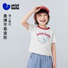 迷你巴拉巴拉女童短袖T恤棉弹透气抑菌可爱动物萌宠上衣2026夏装 商品缩略图1