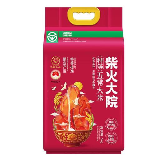 柴火大院五常大米 5kg/袋 商品图1