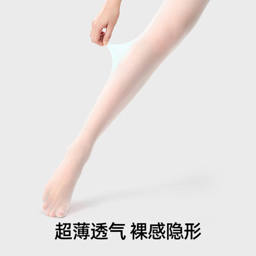 【品牌直发】小野和子0D隔离丝袜女夏季爆款美肤袜无痕打底裤 商品图2
