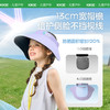 KK树儿童防晒帽宝宝空顶卷卷太阳帽男童女孩遮阳帽大帽檐亲子夏季无尺码运动卷卷帽 商品缩略图3