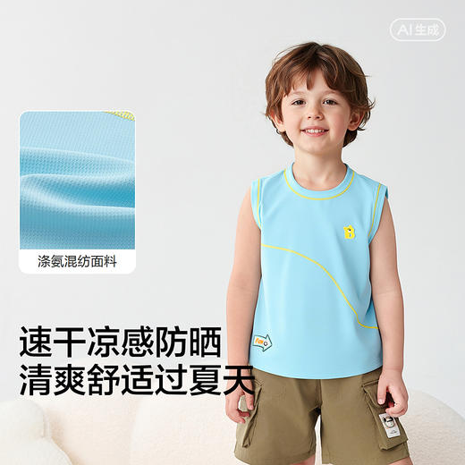 巴拉巴拉儿童背心女童男童宝宝2026新款夏装速干凉感防晒针织上衣 商品图3