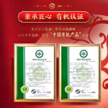 金龙鱼乳玉皇妃 新季稻谷 特等有机五常 五优稻4号 大米 10斤 商品图3