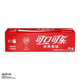 可口可乐200ml*12迷你罐可乐