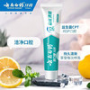 云南白药牙膏益生菌系列超值套装 清新口气洁净护齿 冰柠薄荷香3支装440g /个人护理 /口腔护理 /牙膏 商品缩略图3