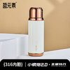 小钢炮2.0/金银时代/焖茶杯白色PA 商品缩略图0