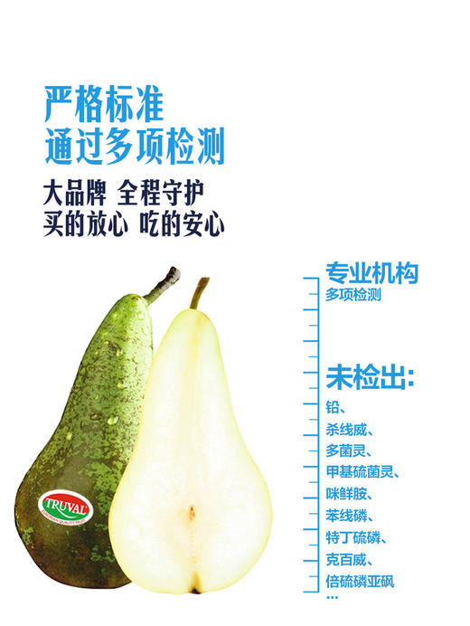 MM 山姆 比利时啤梨 6个装 商品图4