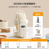 【宝宝辅食机】BRUNO小饱宝辅食机BZK-FSJ6LH01 全自动蒸煮炖搅一体 316L全钢刀 0甲醛0塑料0涂层 15大菜单 自动保温 24h定时预约 商品缩略图10