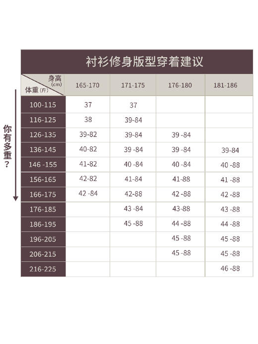 【凌志三号】铜氨莫代尔长袖衬衫247X0F642L 商品图1