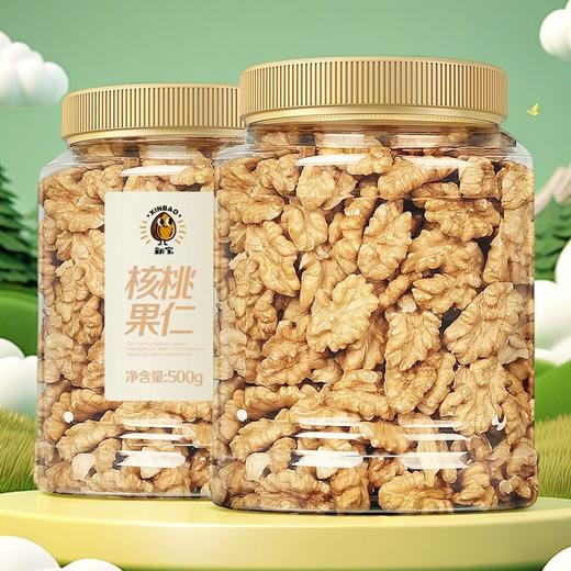 【原香甘醇❗️原味核桃仁】日常营养坚果，粒大厚实有分量，保留核桃原有清香，口感酥脆甘醇，适配日常解馋、早餐加餐场景，带来自然醇香体验，原味无添加核桃仁原味烘焙熟孕妇坚果干零食L 商品图4