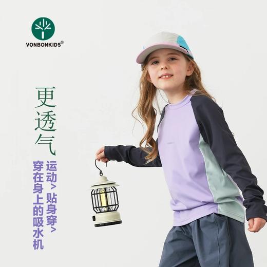 vonbonkids新款山系小凉皮户外训练瑜伽上衣锦氨高弹速干上衣 S07C26002 商品图2