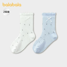 【商场同款】巴拉巴拉儿童袜子夏季新款网眼女童波点提花袜两双装