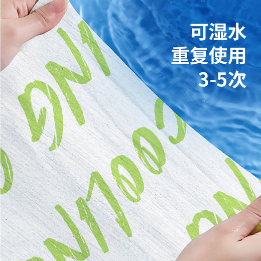 冰感小毛巾 夏季冷感清凉降温防暑运动止汗清凉毛巾冰凉巾批发 商品图2