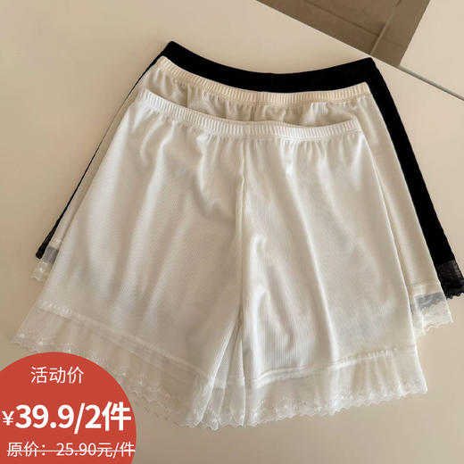 基础款夏季新款蕾丝边安全裤-纪念日百货门店同款169795072 商品图0