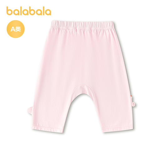 【商场同款】巴拉巴拉宝宝长裤婴儿pp裤2026新款夏装宽松舒适可爱 商品图2