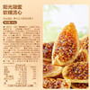 【限时一口价19.9元】原切土耳其无花果干80g 商品缩略图1