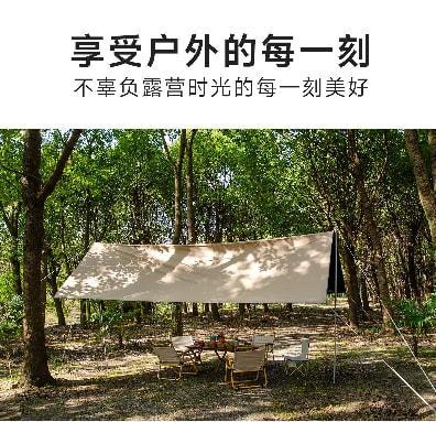 徽羚羊 云荫 天幕 黑胶          300x450cm 卡其色 商品图3