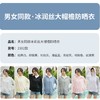 【UPF50+❗️男女同款防晒衣】冰丝凉感透气不闷汗，连帽护脸全防护，多色可选，情侣款通勤户外必备，时尚百搭新款大帽檐防紫外线透气防晒服L 商品缩略图4