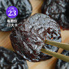 【限时秒杀】【米马团购】食味的初相 无核西梅干50g*5袋/7袋 两款包装随机发货 商品缩略图2