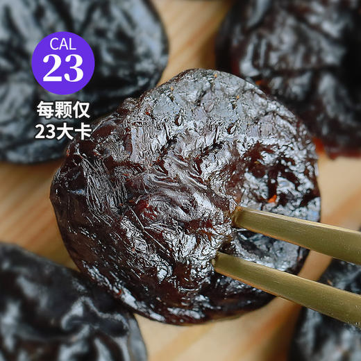 【限时秒杀】【米马团购】食味的初相 无核西梅干50g*5袋/7袋 两款包装随机发货 商品图2