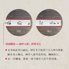 小孩的哲学是大人的解药：丰子恺的人生解药 商品缩略图7