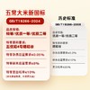 柴火大院五常大米 5kg/袋 商品缩略图4