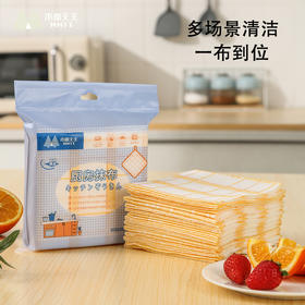 木棉天天周抛抹布 吸油吸水好冲洗 干湿两用
