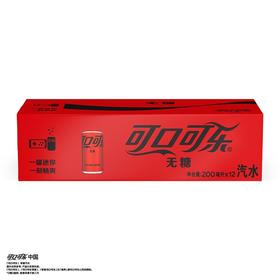 可口可乐200ml*12迷你罐零度可乐