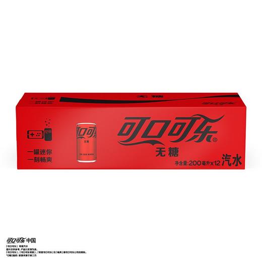 可口可乐200ml*12迷你罐零度可乐 商品图0