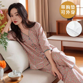 睡衣女春秋季带胸垫七分袖九分裤新款开衫大码夏季薄款家居服套装