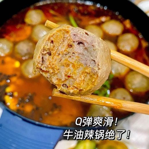 【斌哥优选】潮汕牛肉丸，肉含量85%左右，手工捶打，颗颗乒乓球一样爽脆多汁弹牙。纯牛肉制作。 商品图3