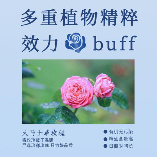 【大马士革玫瑰灸贴】艾草肩颈热敷贴暖颈贴宫暖腰腹贴自发热艾灸贴 商品图3