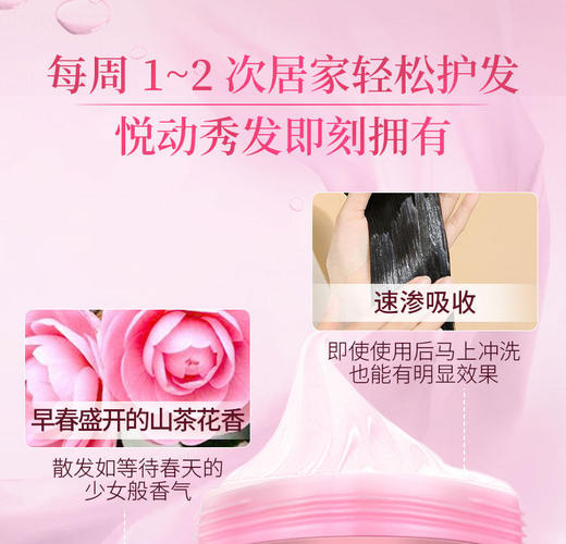 【跨境】丝蓓绮沁耀臻致滋润洗发露450ml+修护发膜粉180g(f非组套） 商品图4