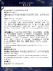 【专柜版】雅诗兰黛胶原霜(乳霜款) 商品缩略图6