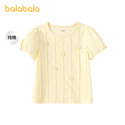 【商场同款】巴拉巴拉童装儿童短袖t恤女童2026新款夏季纯棉上衣 商品图1