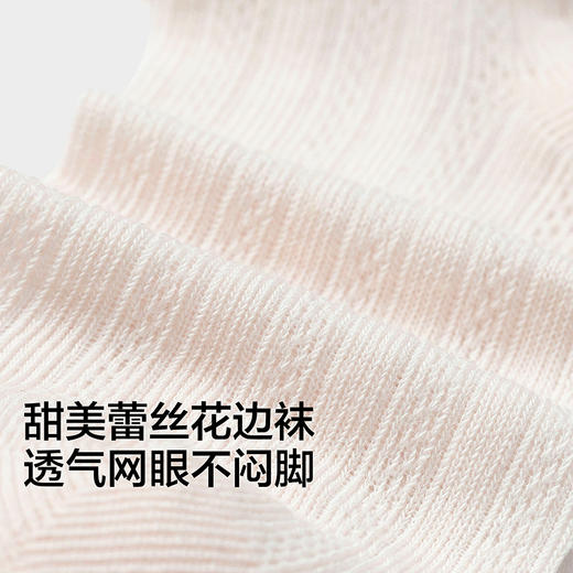 【商场同款】巴拉巴拉宝宝袜子夏新款网眼透气薄短袜公主袜两双装 商品图3