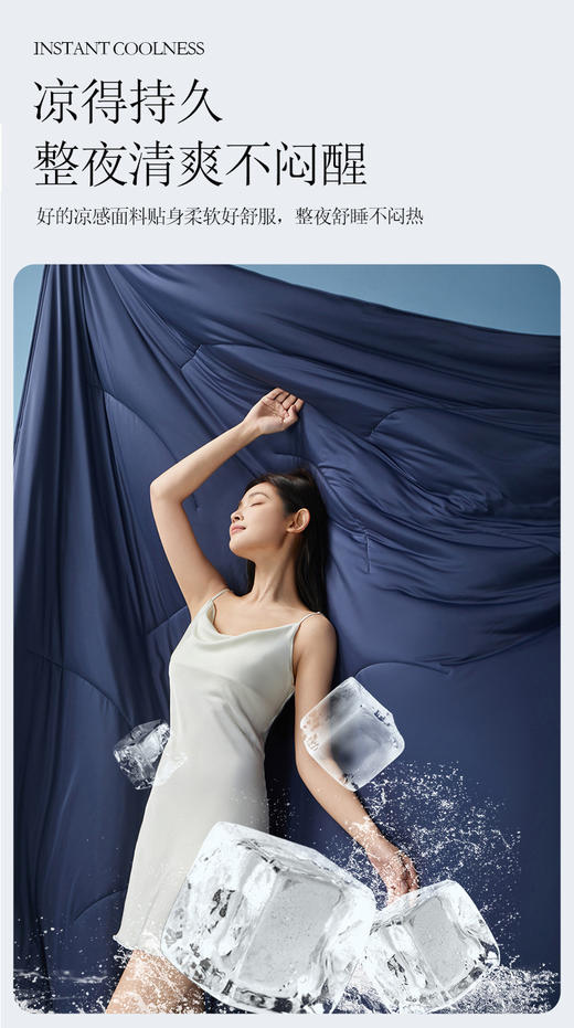 亚proA类夏凉被星球冰丝凉感夏被可机洗天丝空调被薄被 商品图2