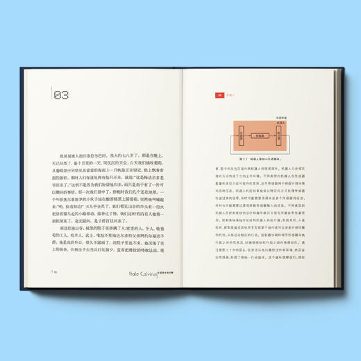 牛津科普系列：《机器人》 商品图11