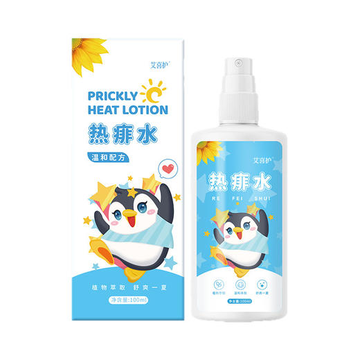 热痱水 婴儿清凉泡澡去痱子防痱喷雾夏季儿童痱子水 商品图4