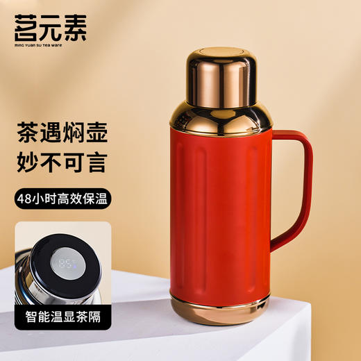小钢炮2.0mini/金银时代/焖茶壶红色PA 商品图0