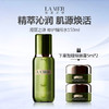 【限时福利+赠绿眼霜5ml*2】LAMER海蓝之谜 修护精萃水 新版 150ml 商品缩略图0