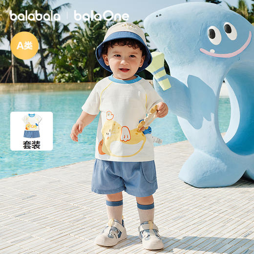【balaOne】巴拉巴拉宝宝短袖t恤套装婴儿夏装2026新款可爱时尚萌 商品图0